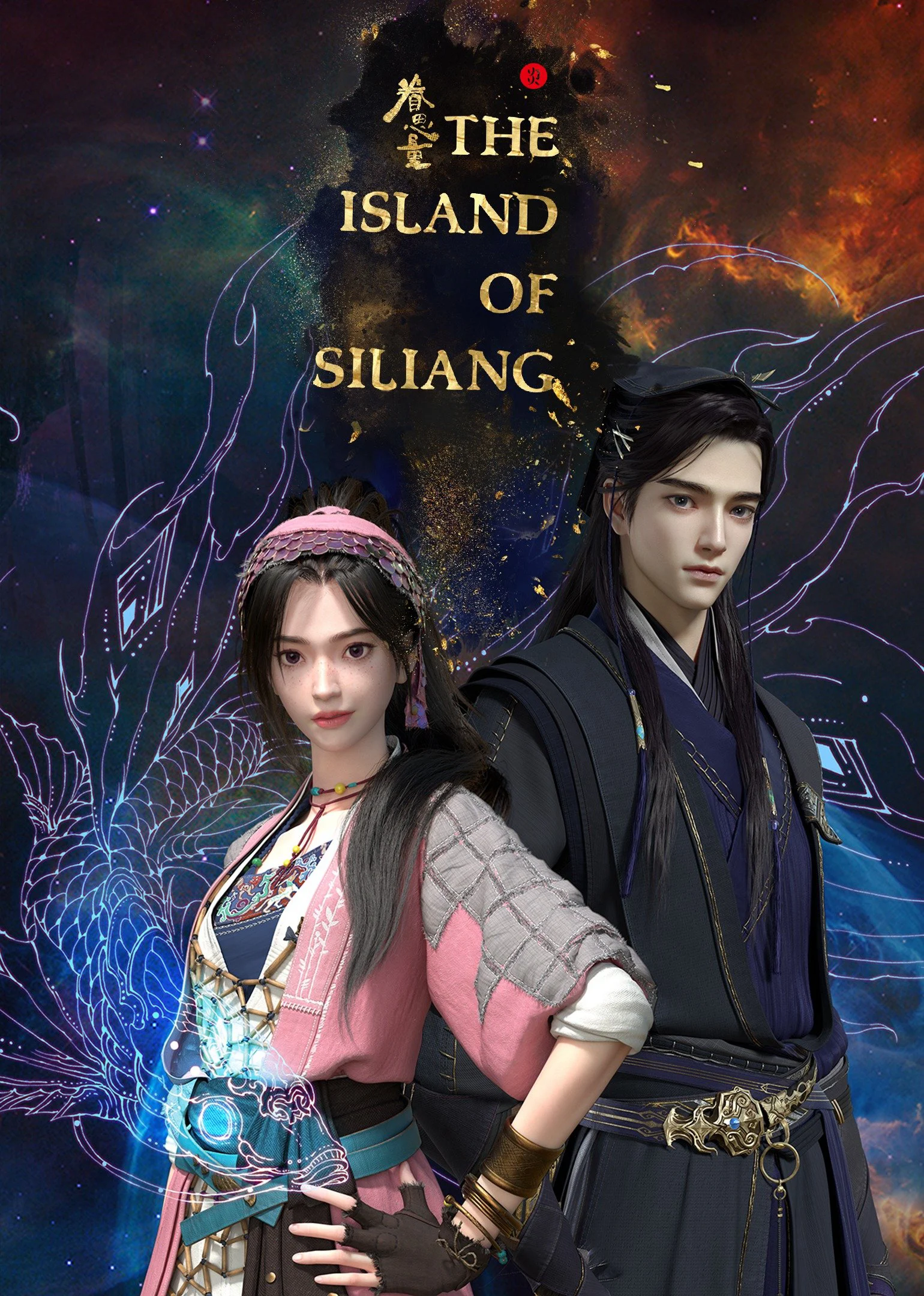 Quyến Tư Lượng The Island Of Siliang