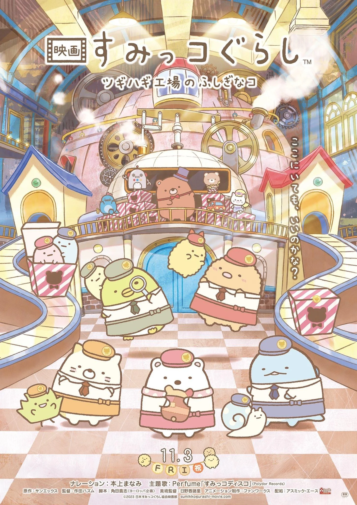Sumikko Gurashi: Xưởng Đồ Chơi Bí Ẩn Sumikko Gurashi: The Patched-Up Toy Factory in the Woods