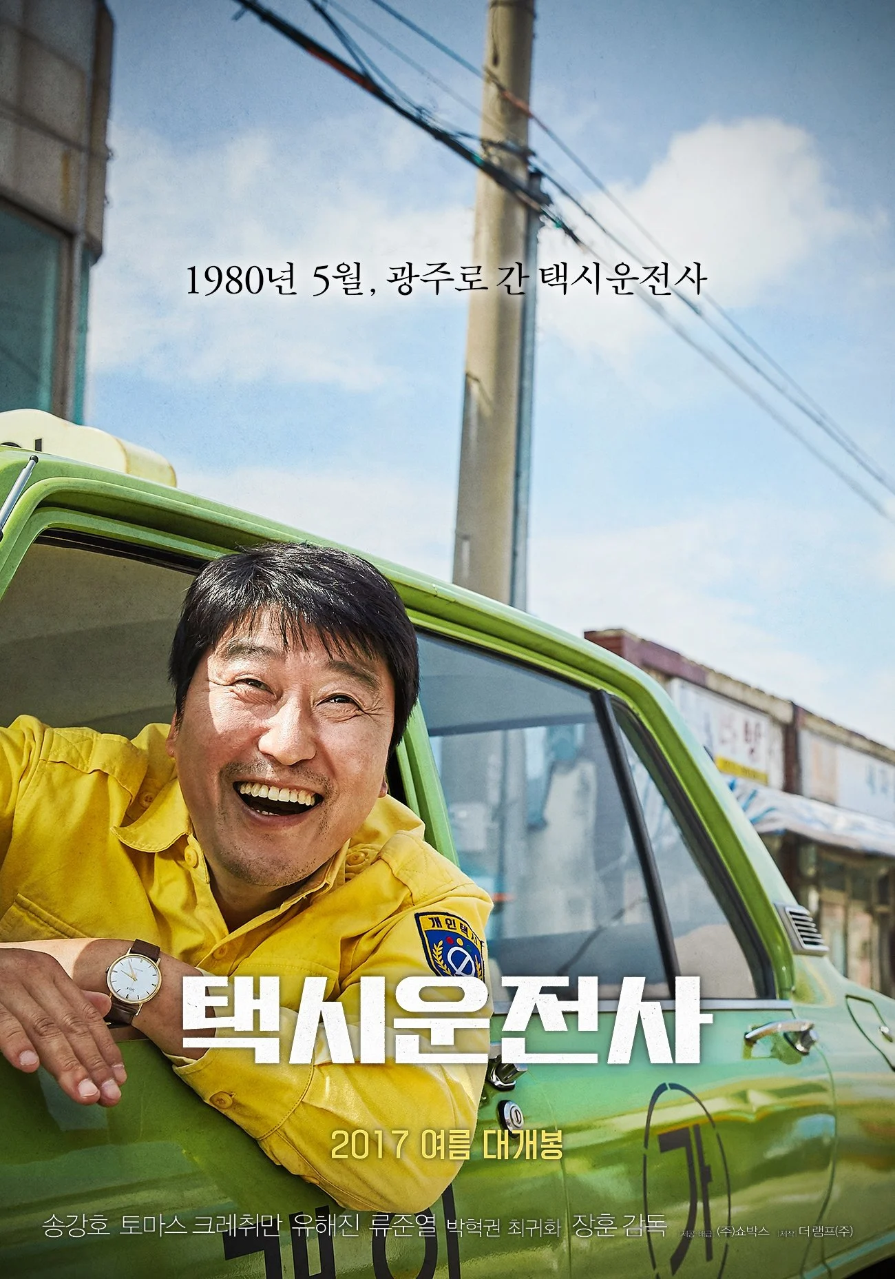 Tài Xế Taxi A Taxi Driver
