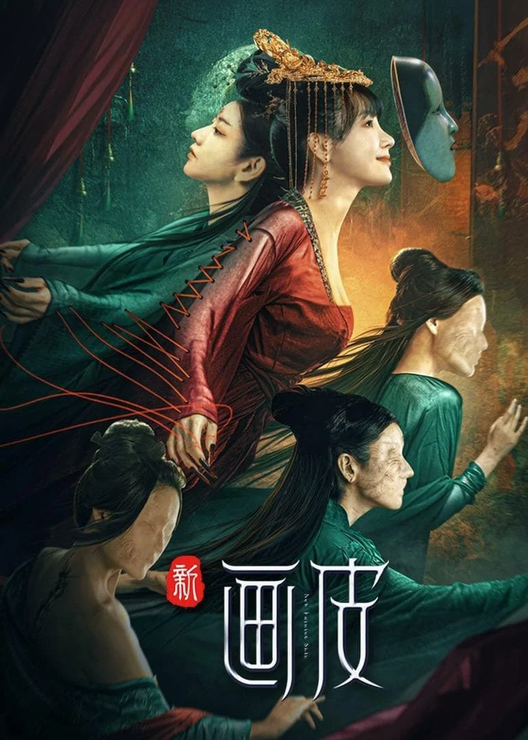 Tân Họa Bì The New Painted Skin