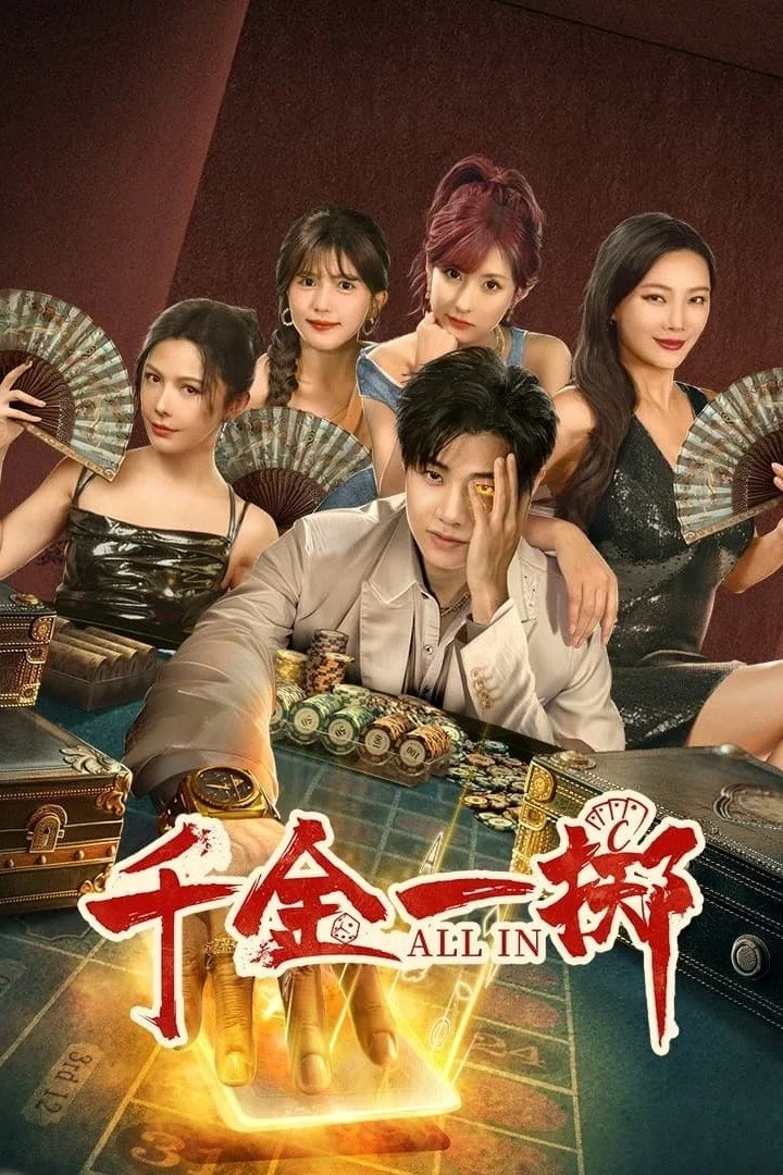 Thiên Kim Nhất Trịch All In