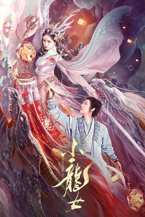 Tiểu Long Nữ The Dragon Lady