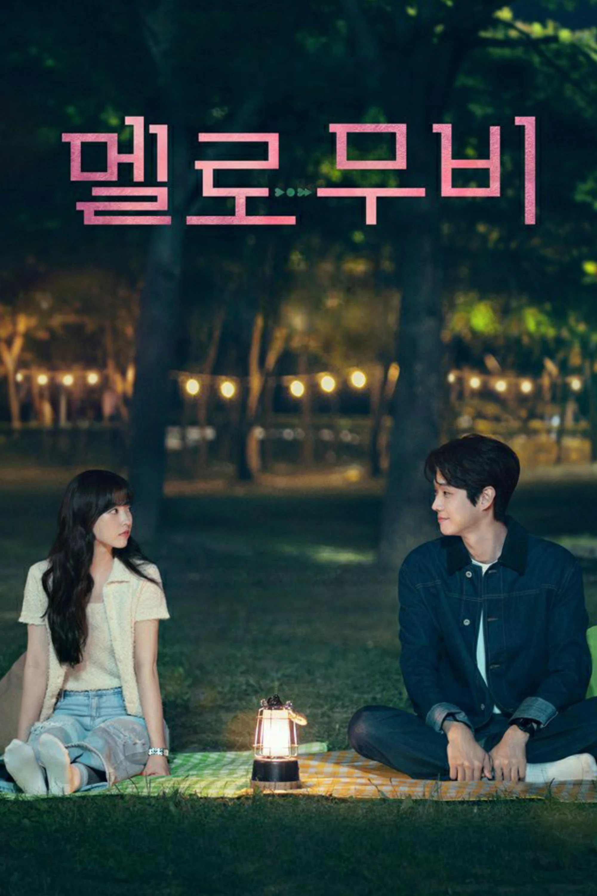 Tình Yêu Của Mu Bi Melo Movie