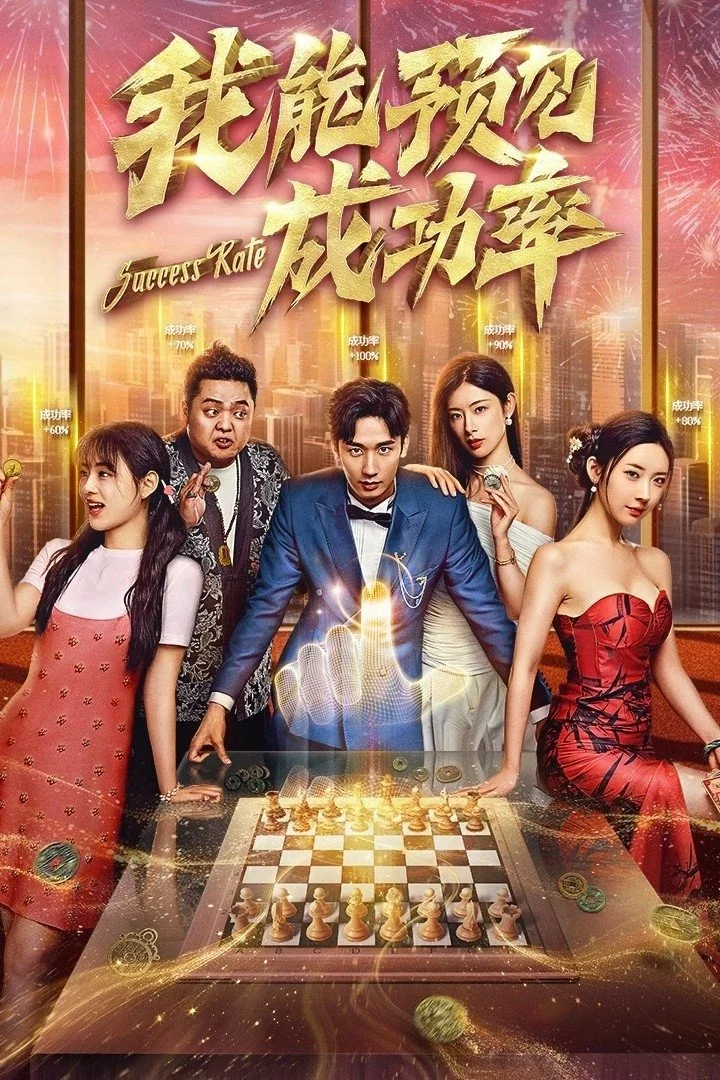 Tôi Có Thể Thấy Trước Tỉ Lệ Thành Công Success Rate