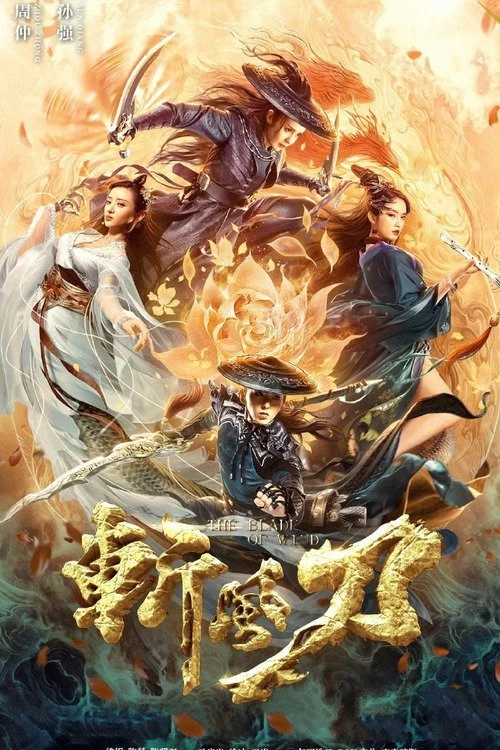 Trảm Phong Đao The Blade Of Wind