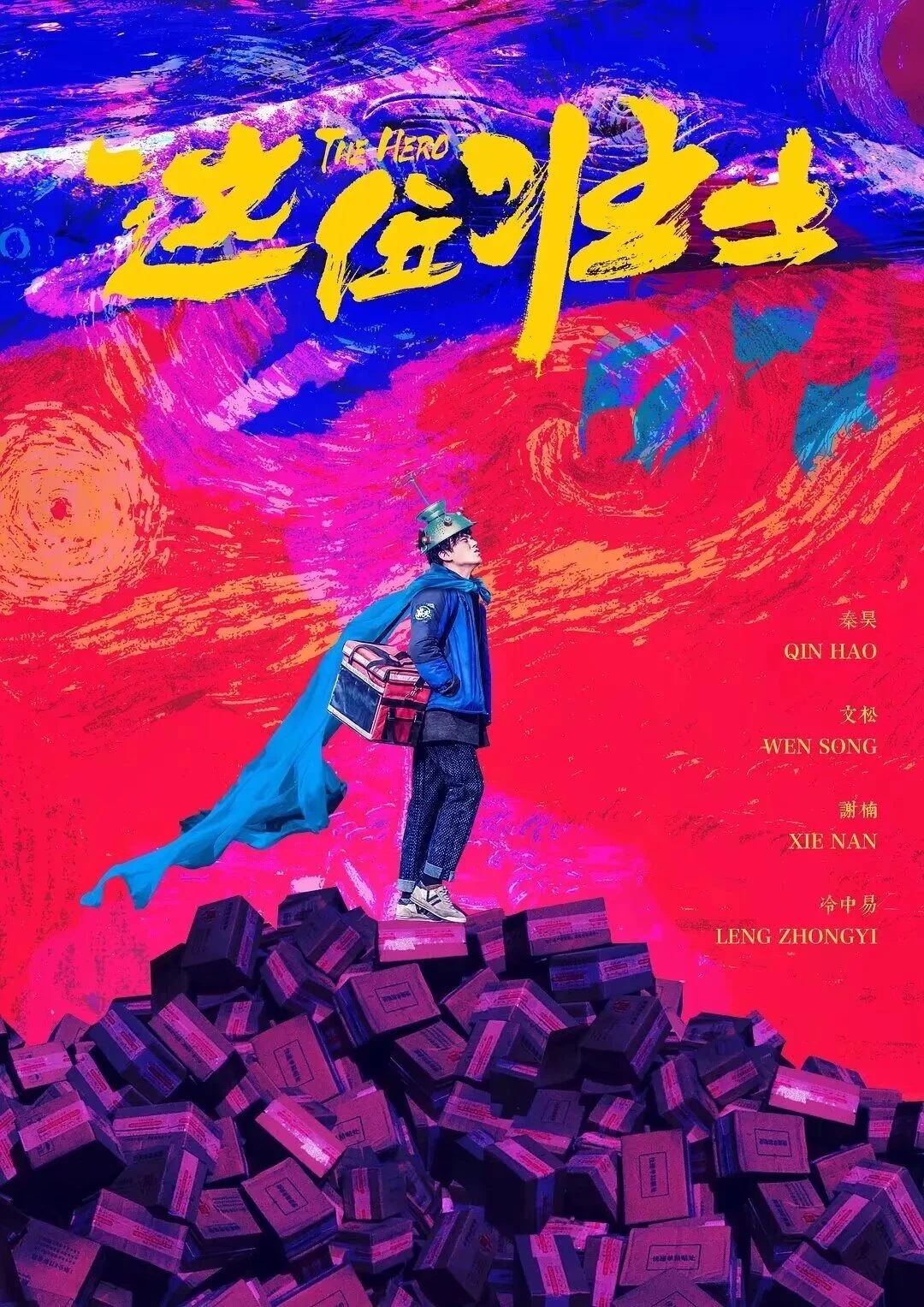 Tráng Sĩ Anh Hùng The Hero