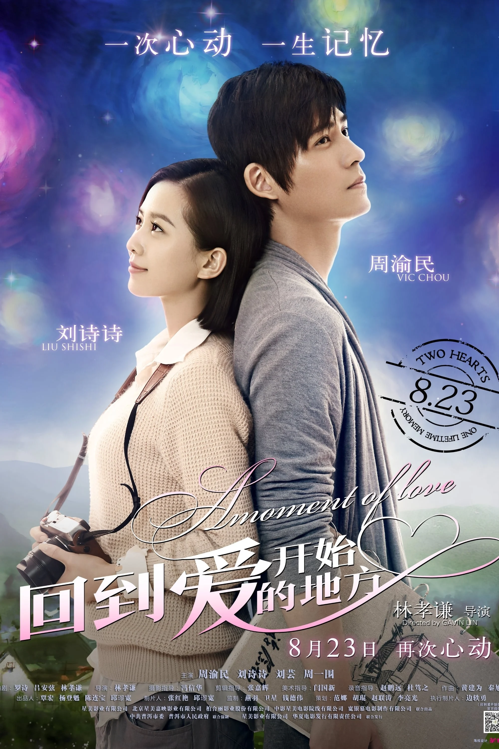 Trở Về Nơi Tình Yêu Bắt Đầu A Moment Of Love