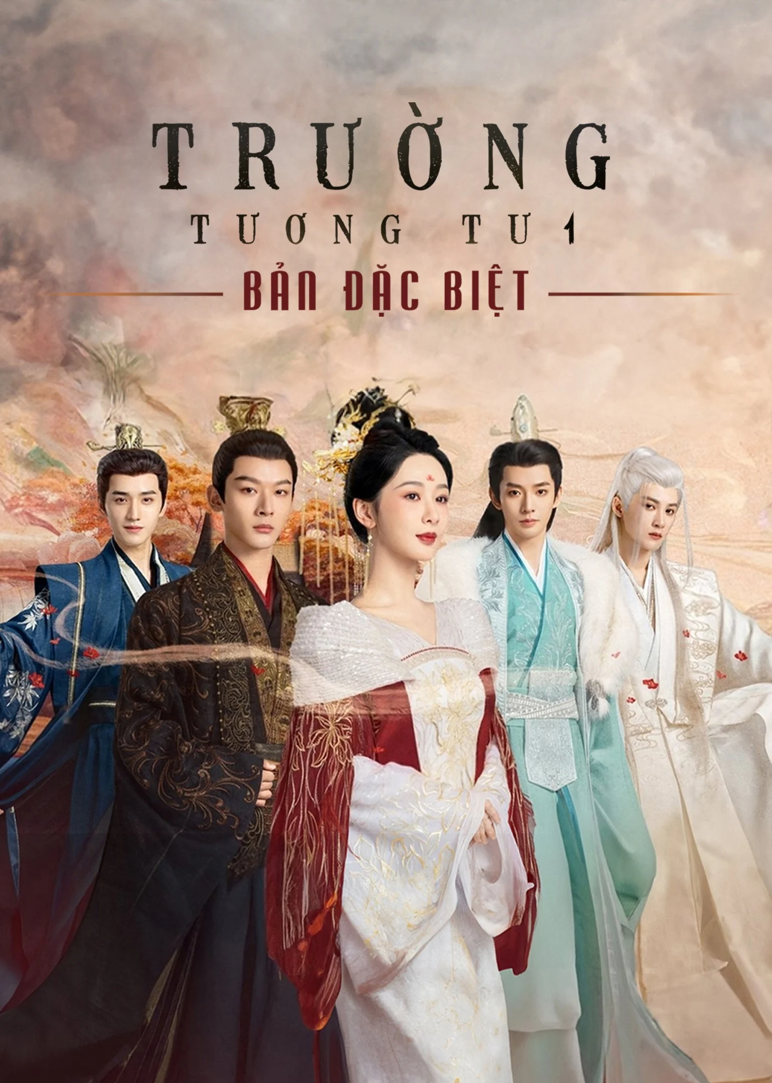 Trường Tương Tư (Bản Đặc Biệt) Lost You Forever (Special Edition)