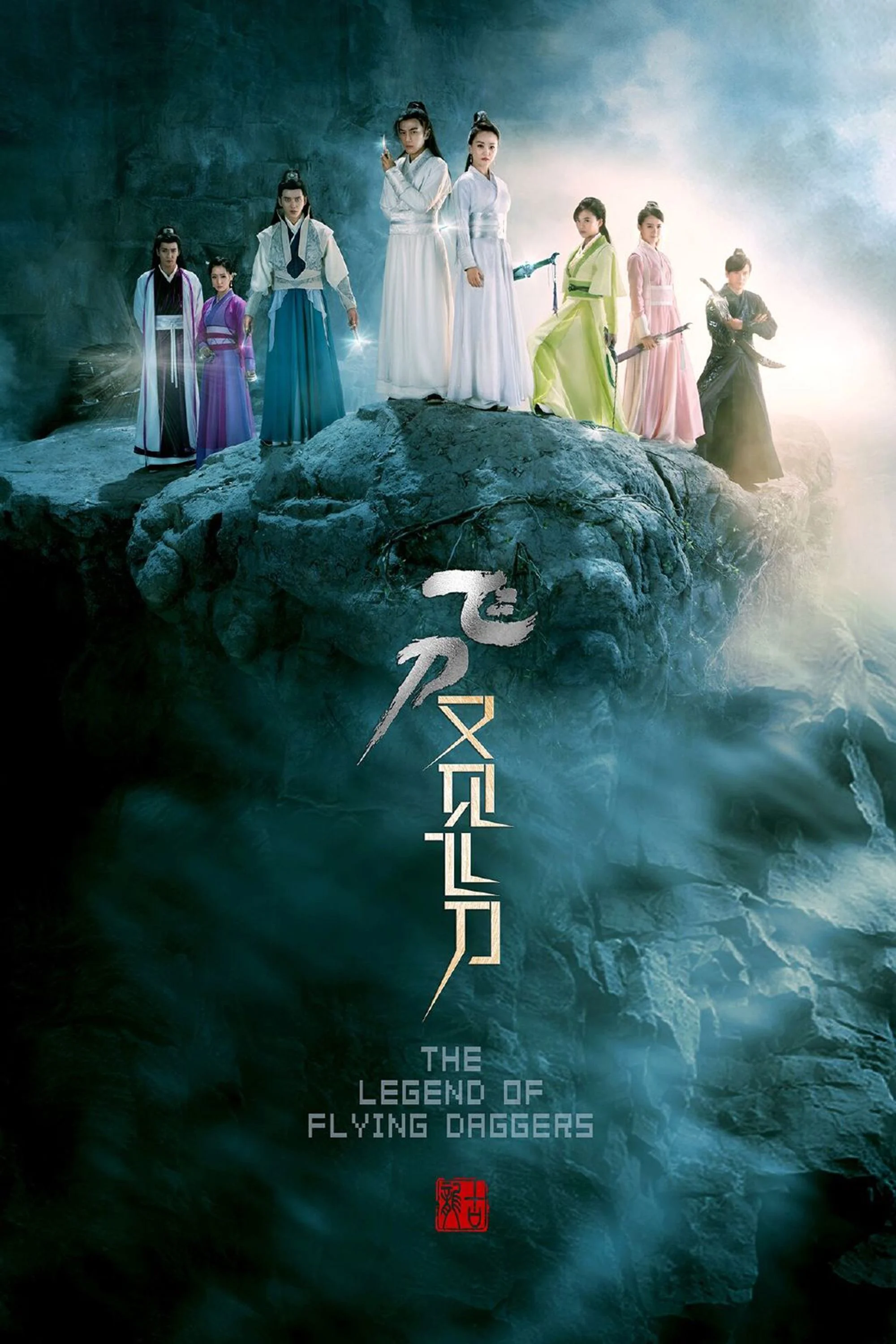 Truyền Thuyết Phi Đao The Legend of Flying Daggers