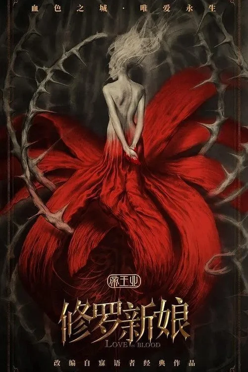 Tu La Tân Nương Asura Bride (Love In Blood)