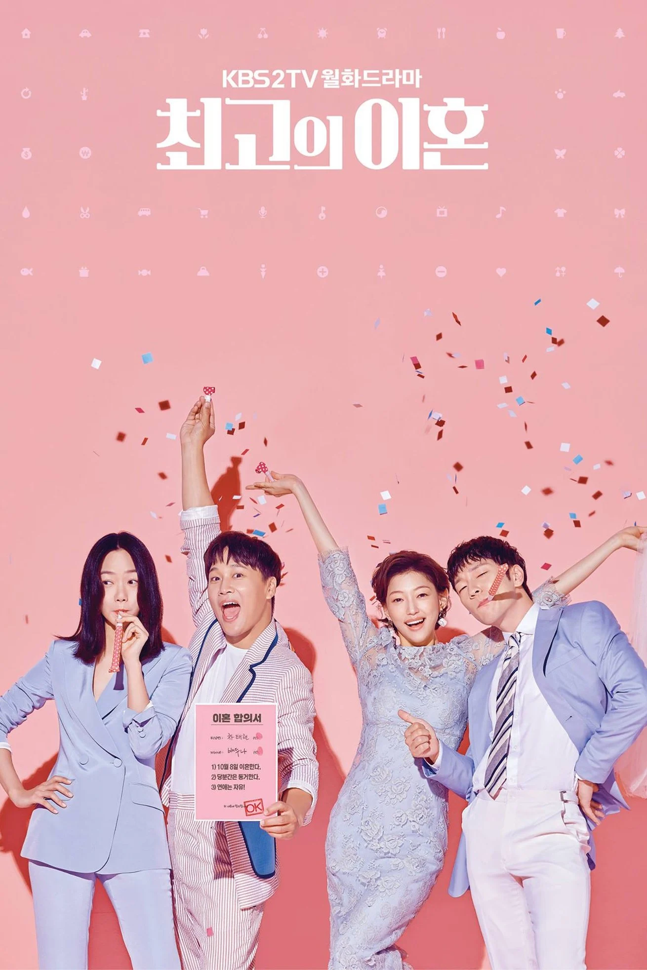 Vụ Ly Hôn Thế Kỷ Matrimonial Chaos