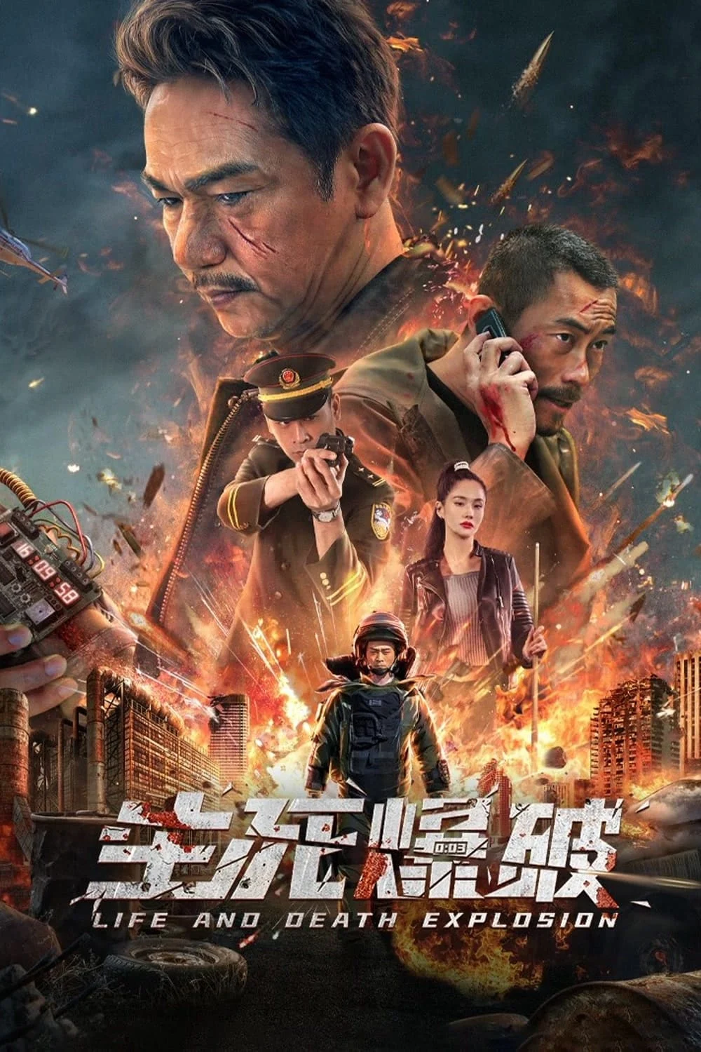 Vụ Nổ Sinh Tử Blasting