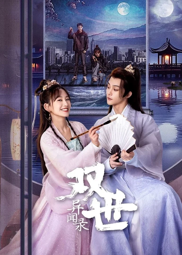 Vương Phi Xuyên Thời Gian Princess Across Time