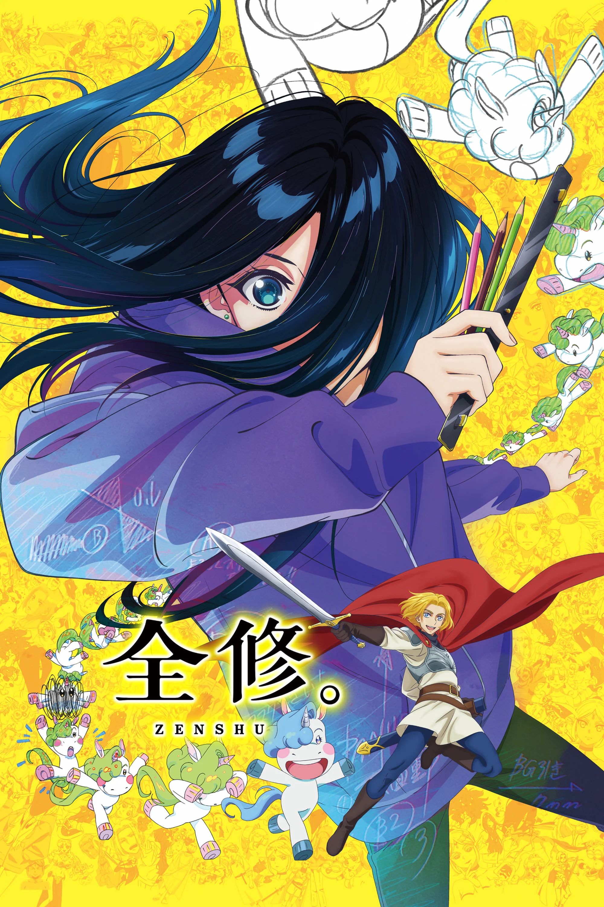 Zenshu ZENSHU